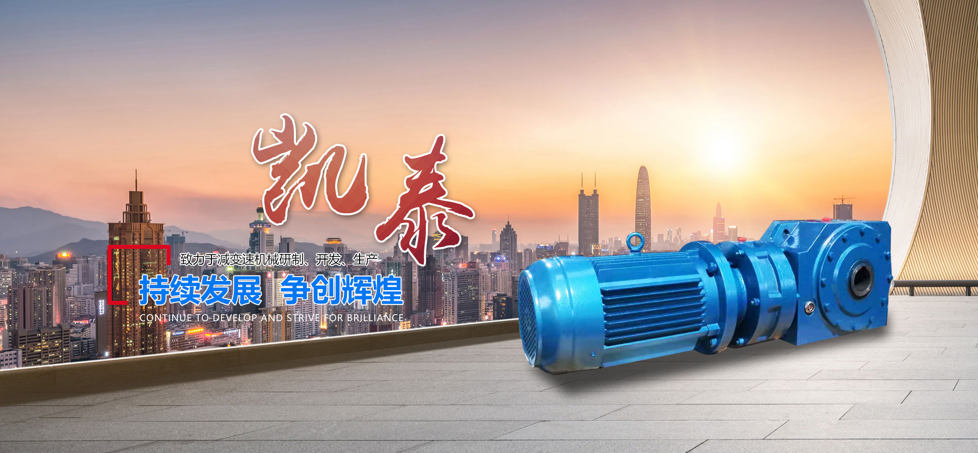 濰坊金盟機(jī)械制造有限公司