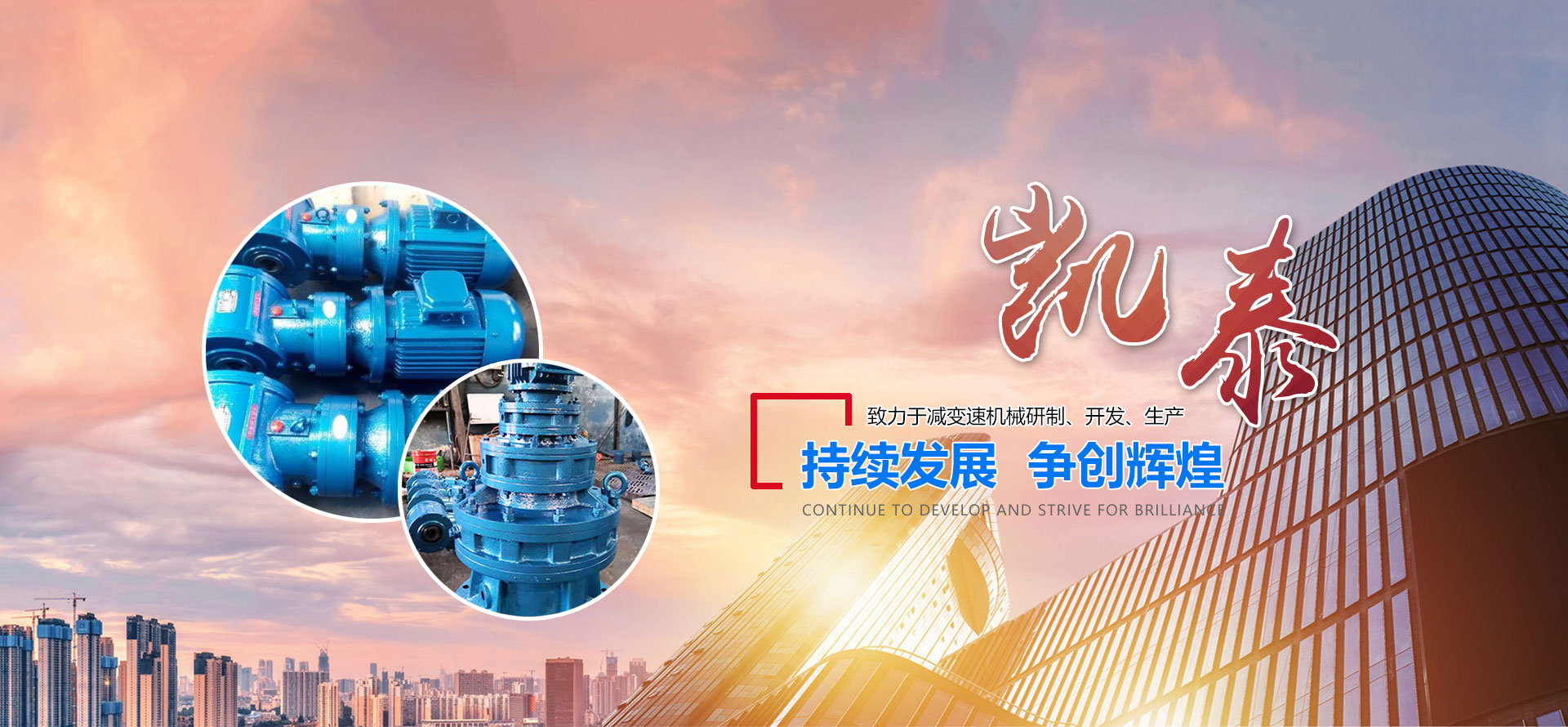 濰坊金盟機(jī)械制造有限公司