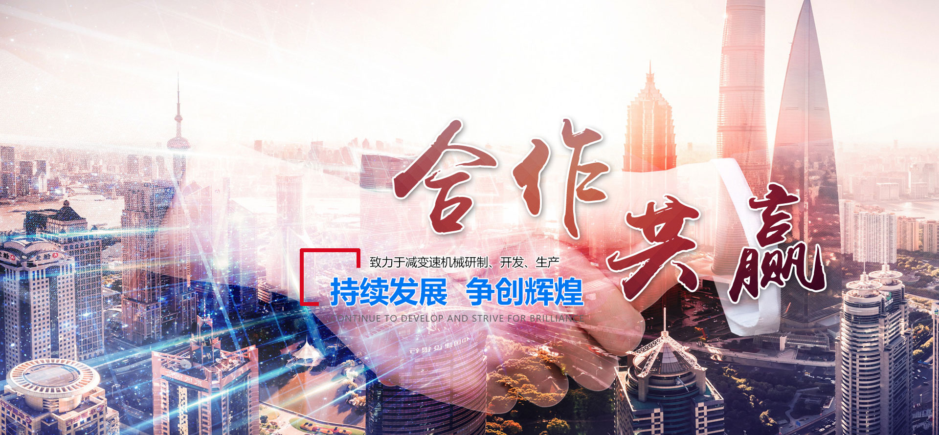 濰坊金盟機(jī)械制造有限公司